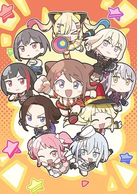 《灵笼》动画封面