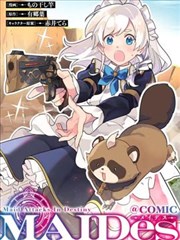 《镇魂街》漫画封面