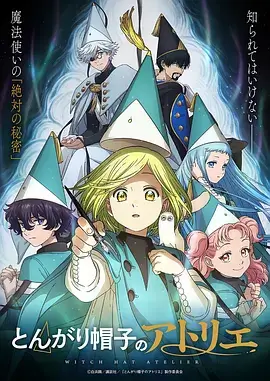 《斗罗大陆》动画封面